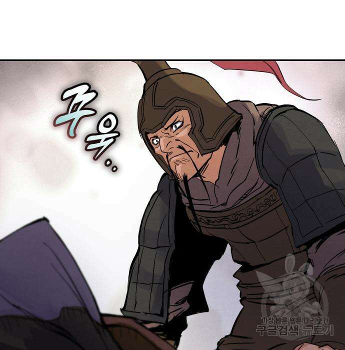 신 고구려전기 42화 124