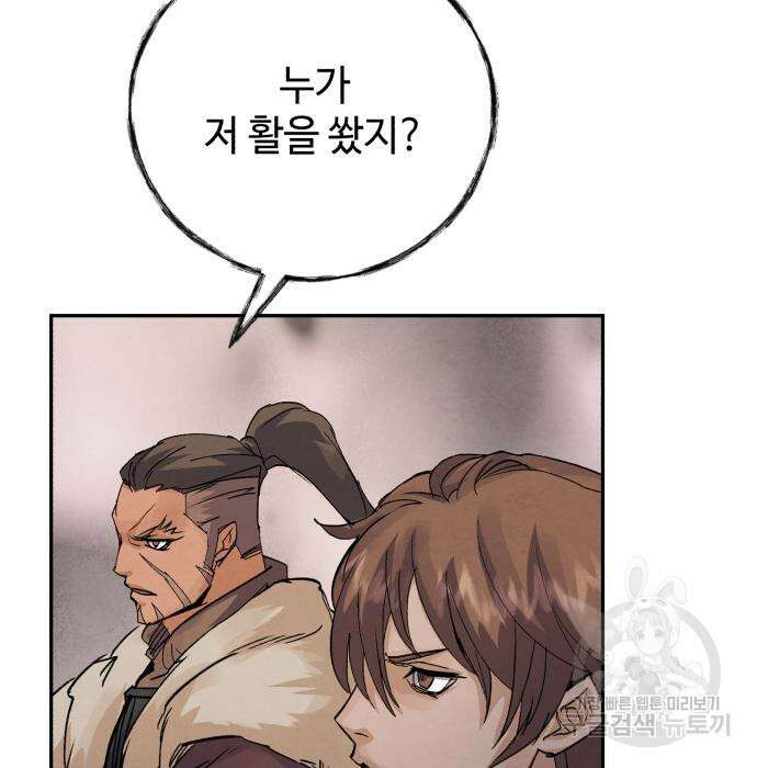 신 고구려전기 42화 133