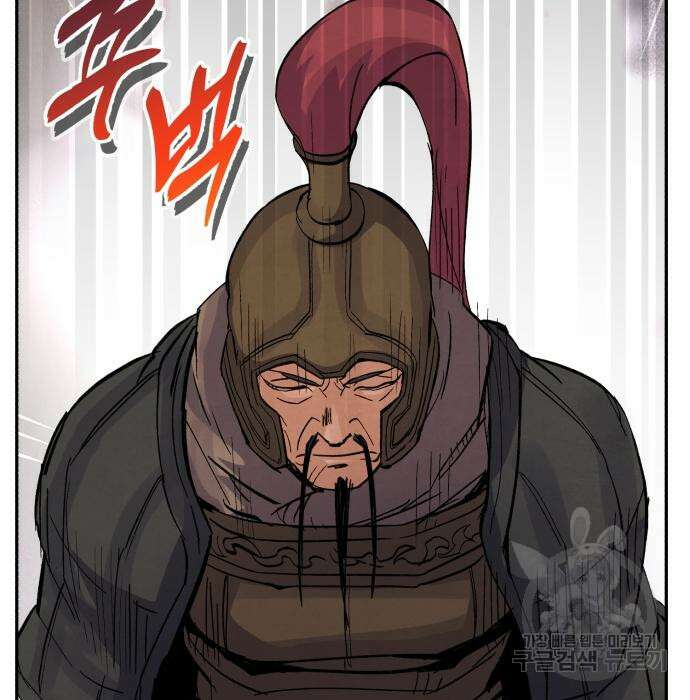 신 고구려전기 42화 140