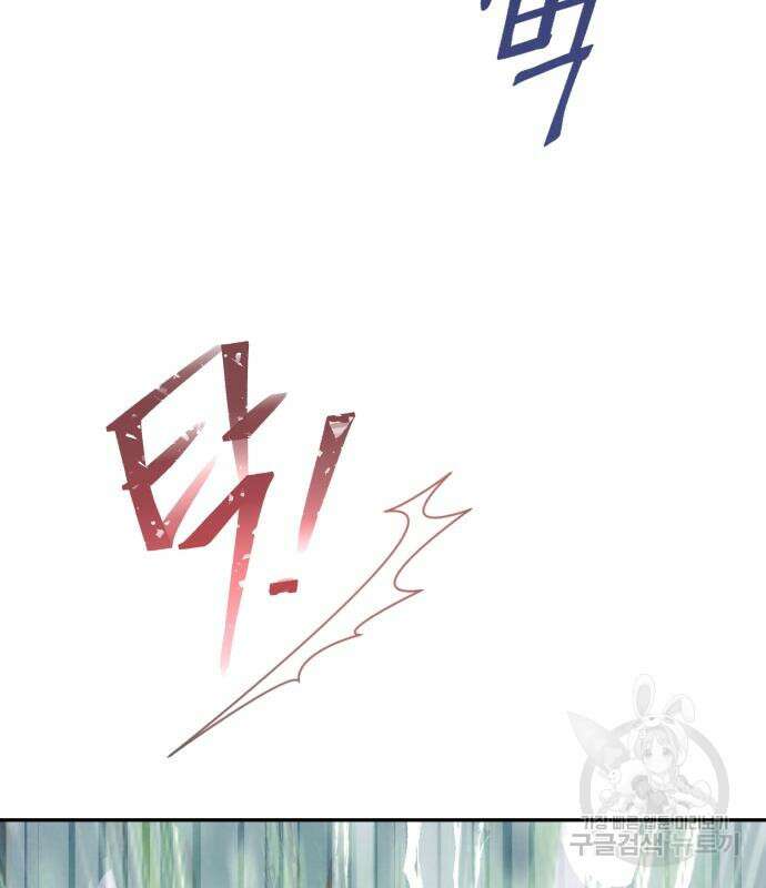 신 고구려전기 42화 154