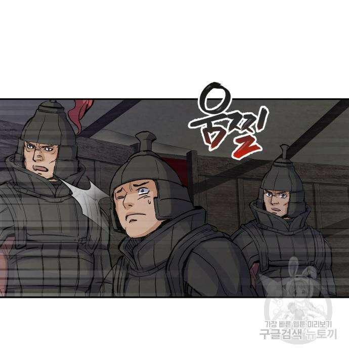 신 고구려전기 42화 176