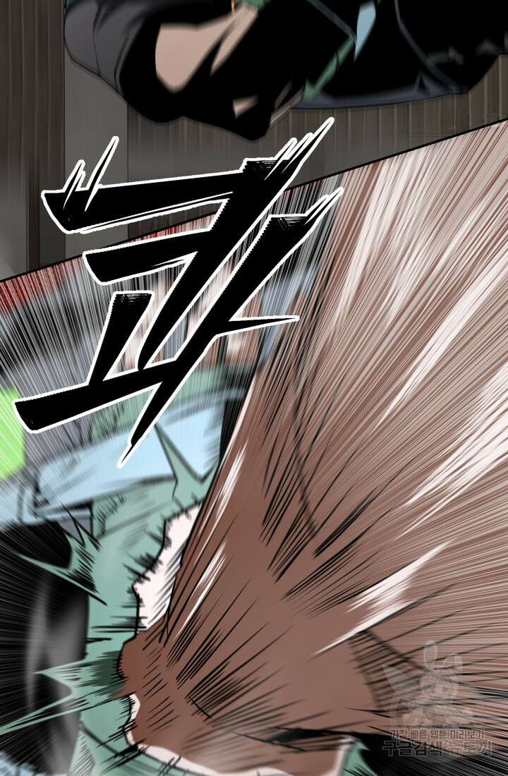 99대장 2화 19