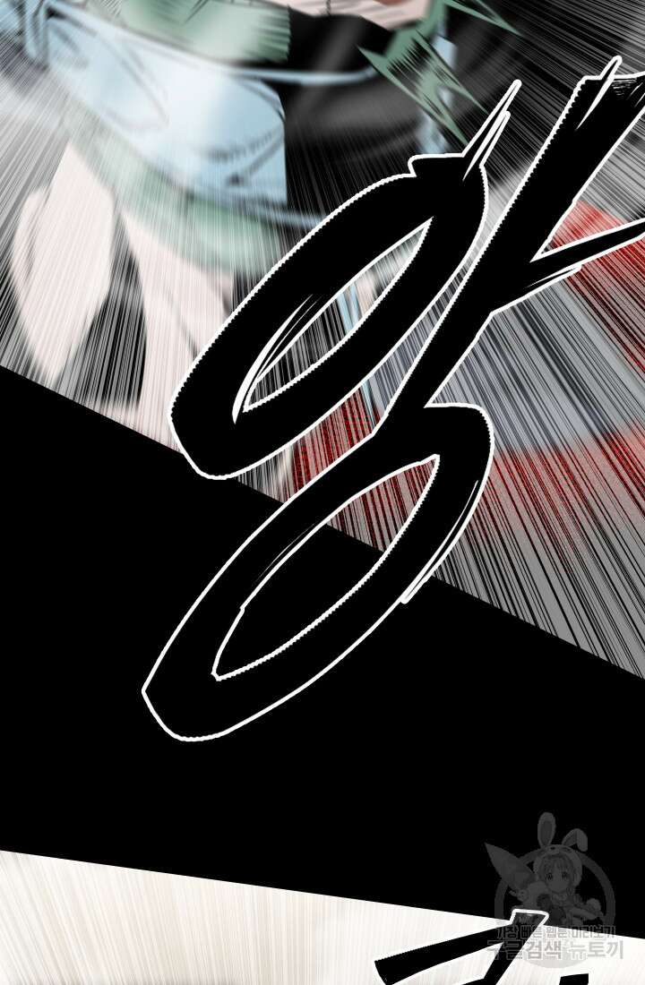 99대장 2화 20