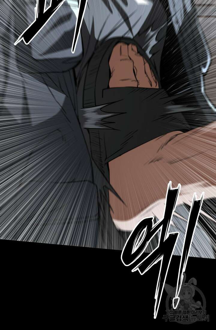99대장 2화 24