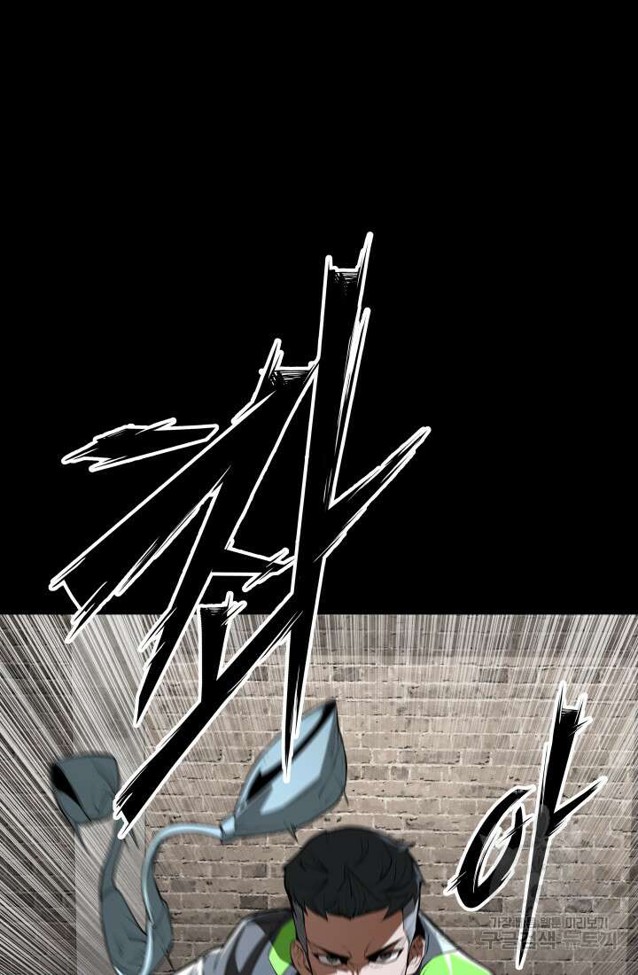 99대장 2화 26