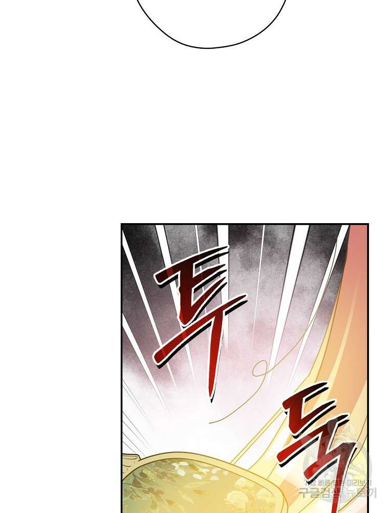 악역을 위한 메르헨 7화 63
