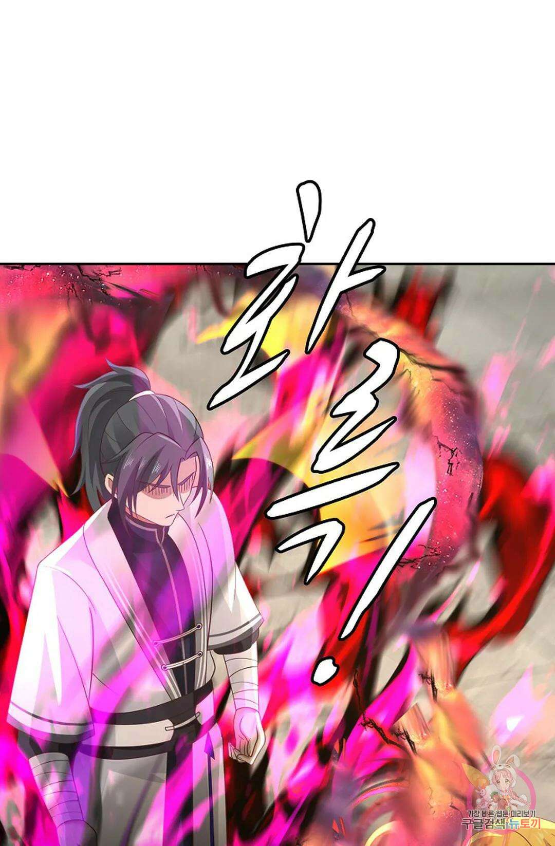 무련전봉 1059화 11