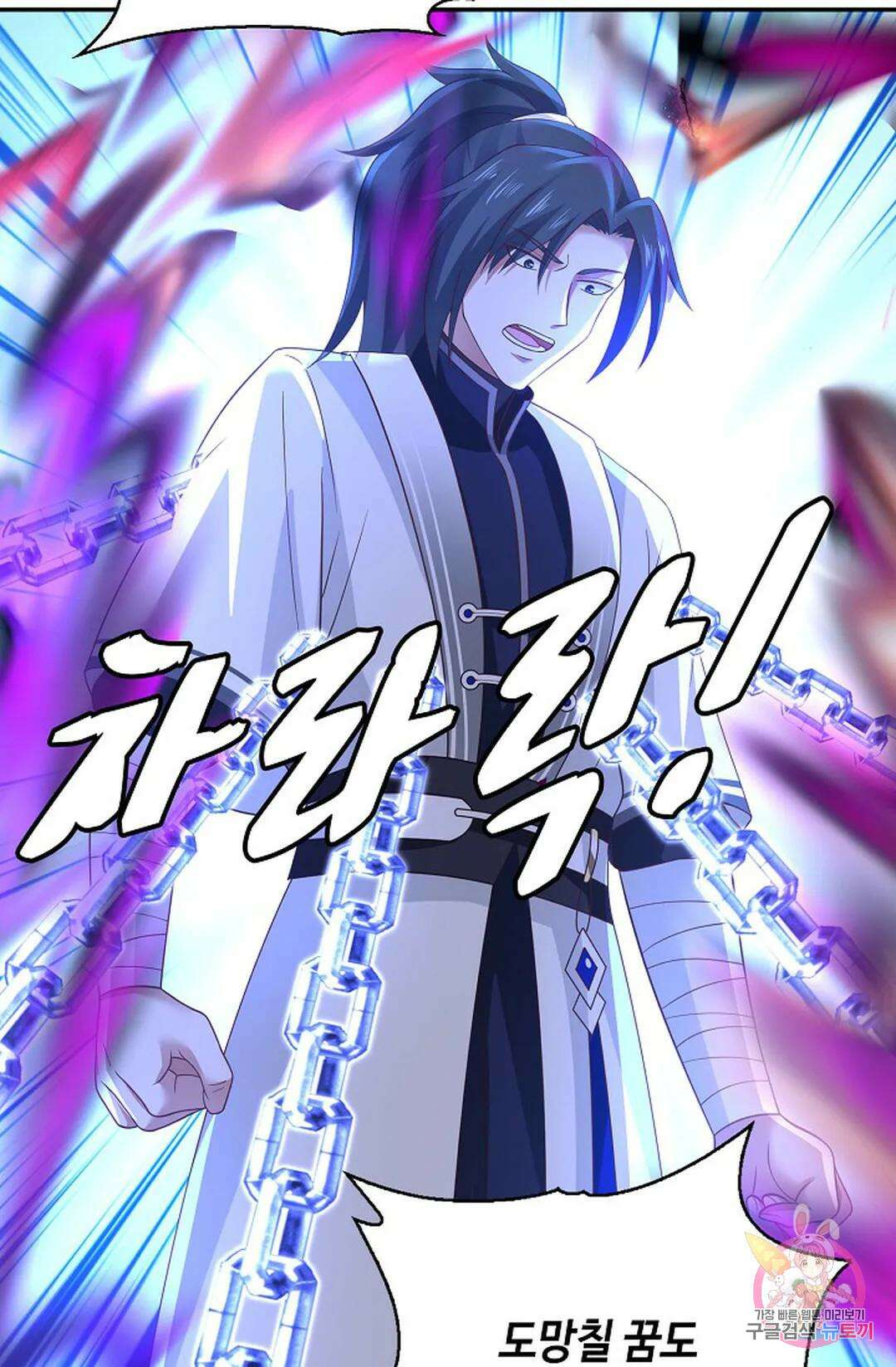 무련전봉 1059화 14