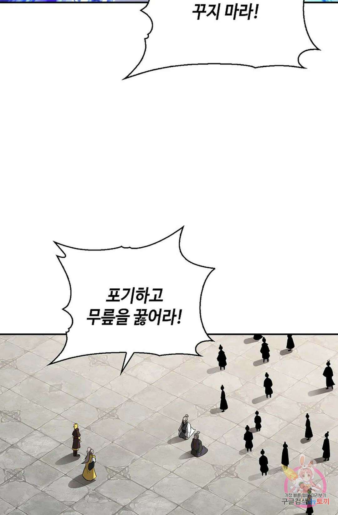 무련전봉 1059화 15