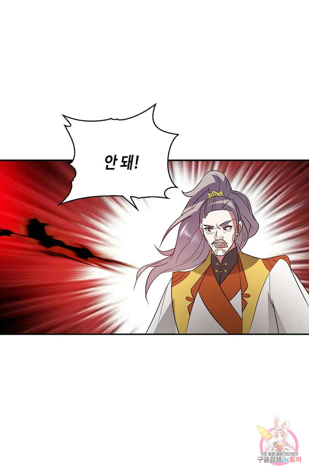 무련전봉 1059화 19