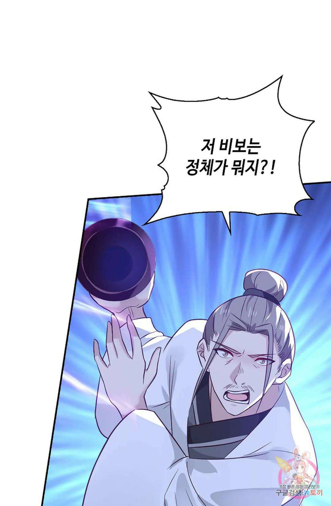 무련전봉 1059화 37