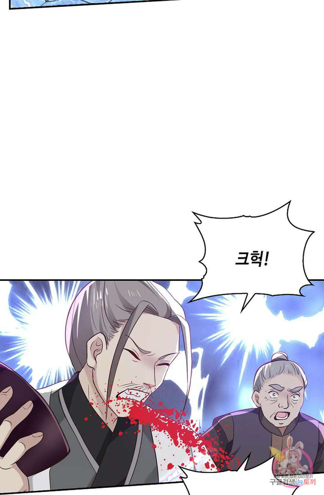 무련전봉 1059화 40