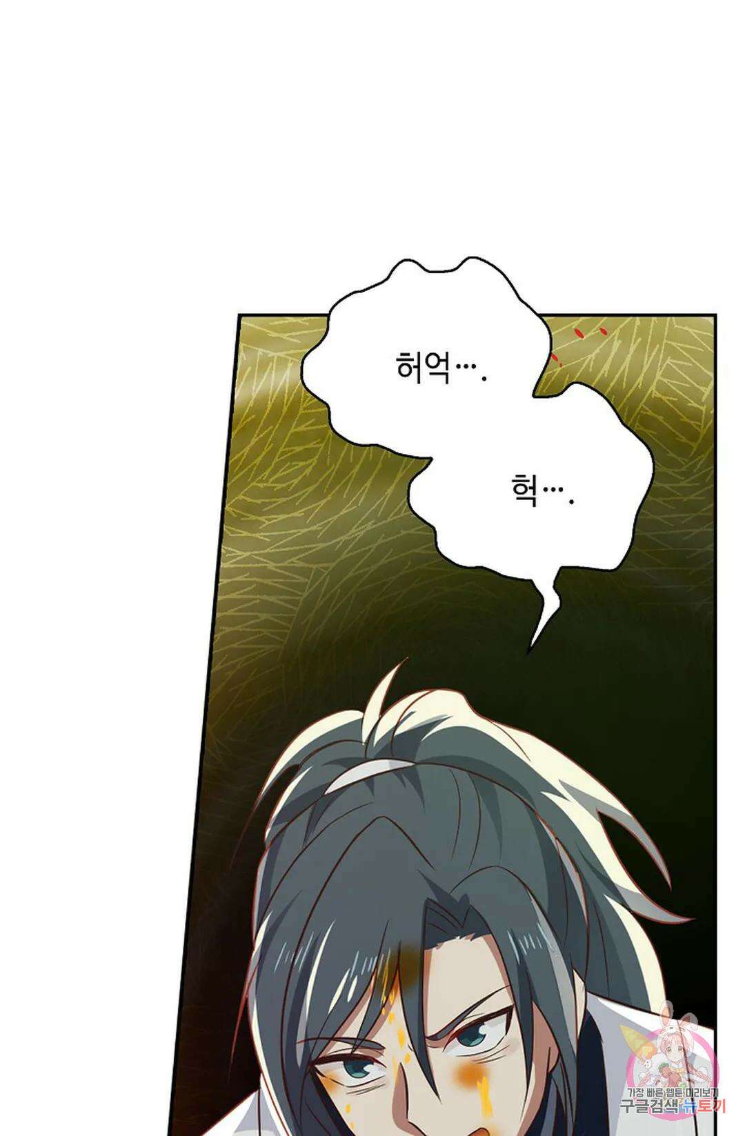 무련전봉 1059화 43