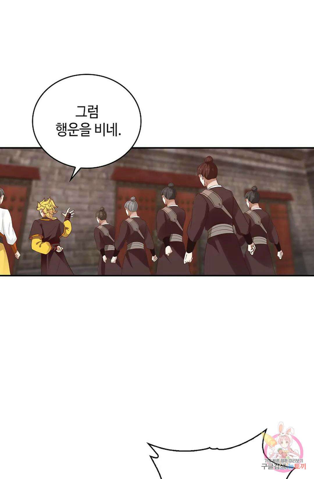 무련전봉 1059화 63