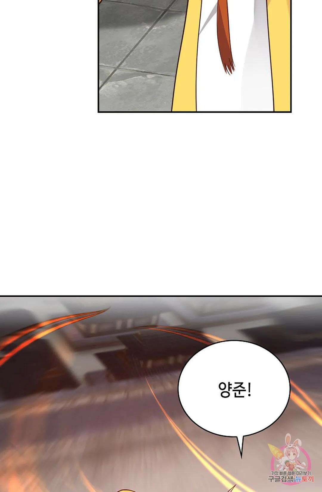 무련전봉 1059화 66