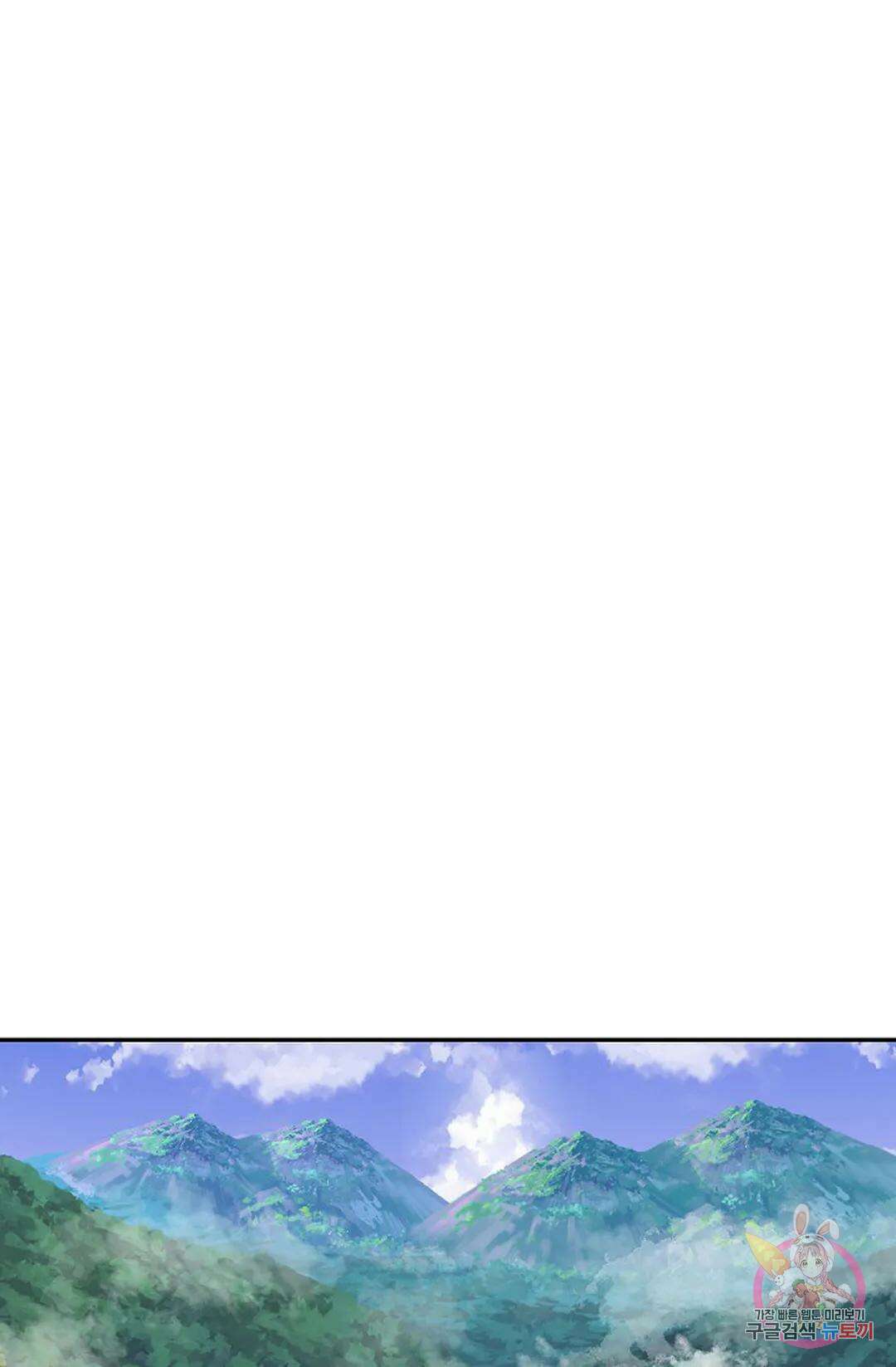 무련전봉 1059화 68