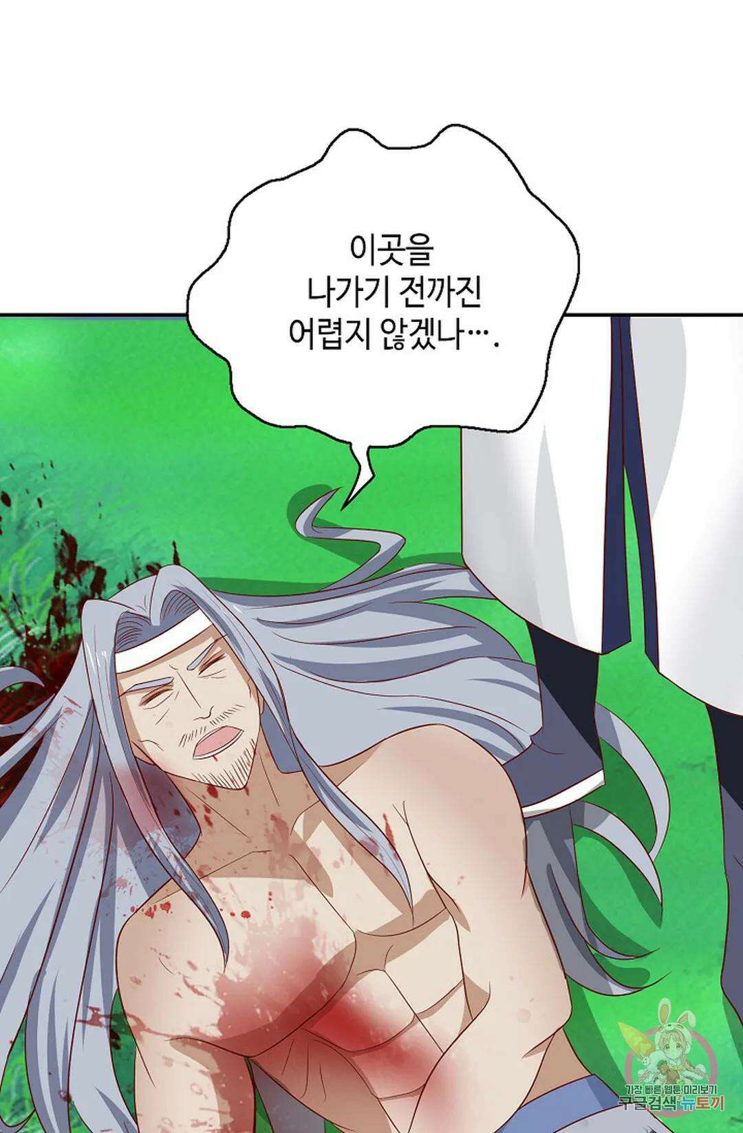 무련전봉 1069화 5