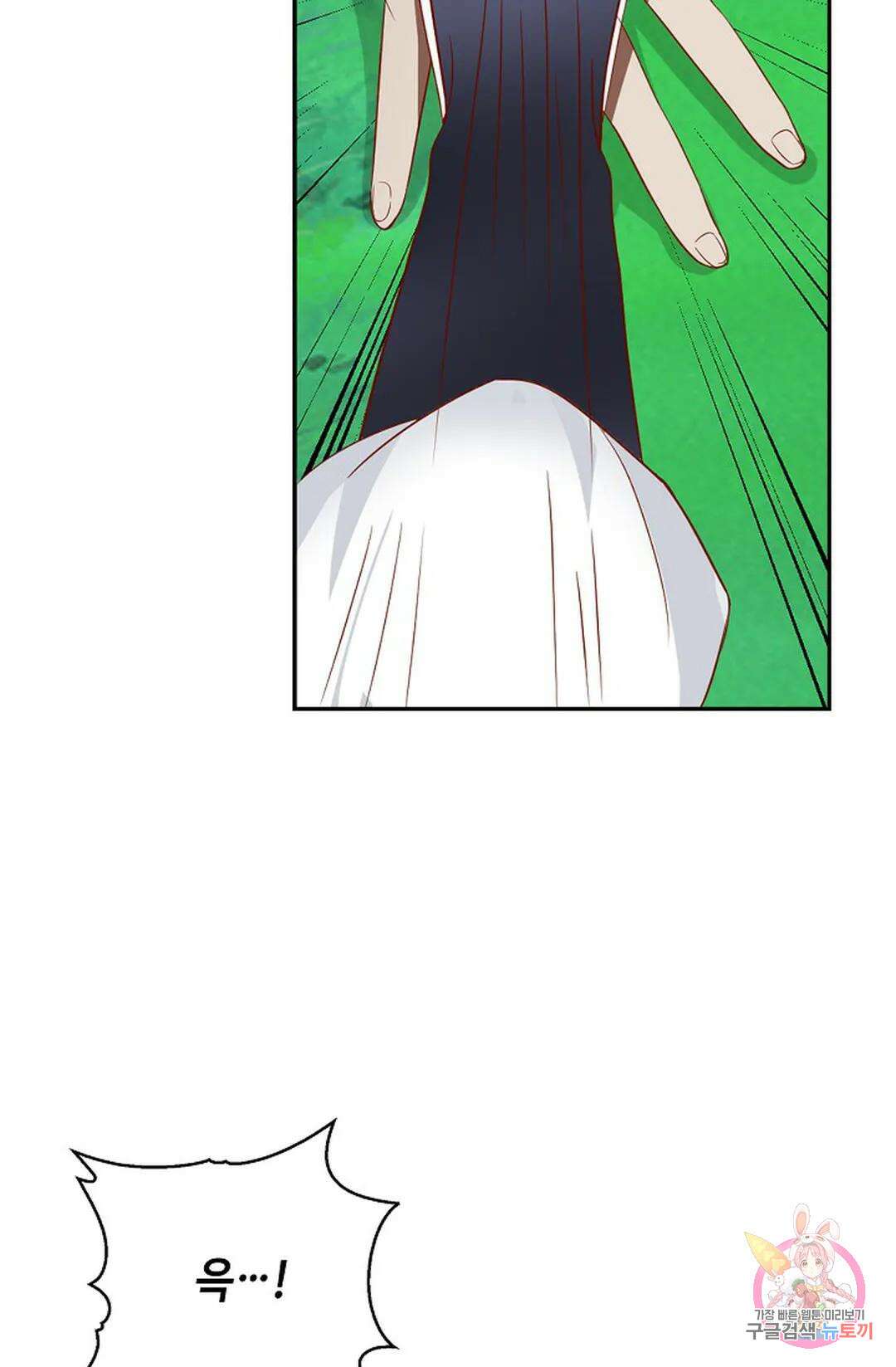 무련전봉 1069화 11