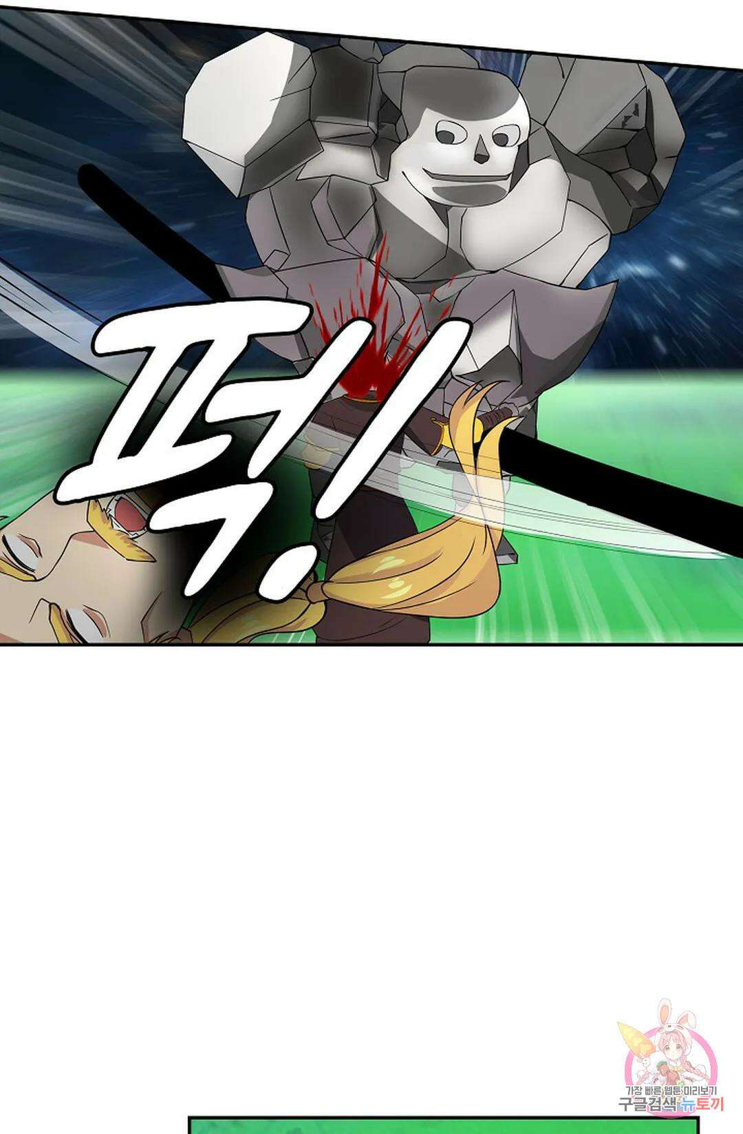 무련전봉 1069화 22