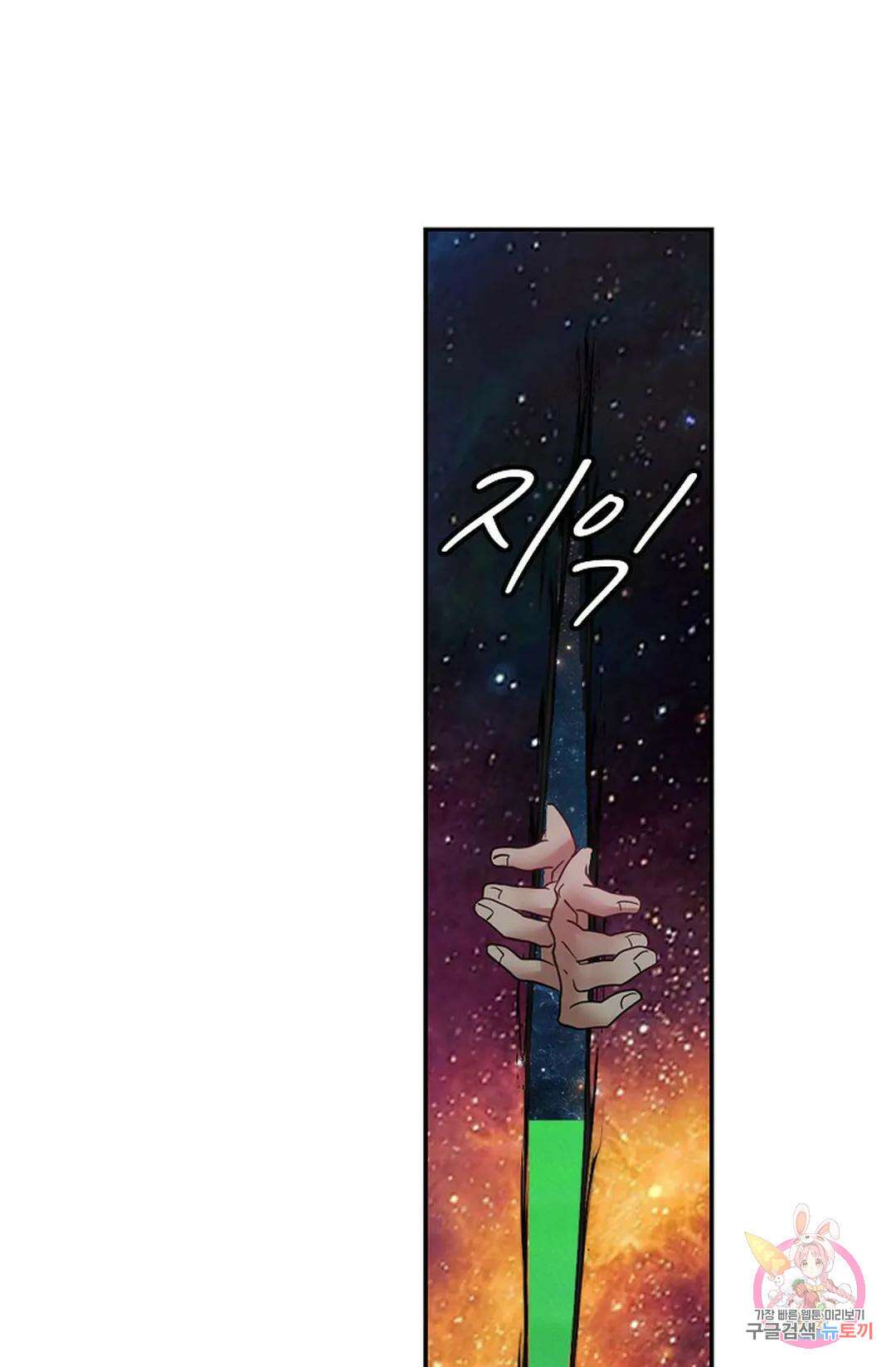 무련전봉 1069화 25