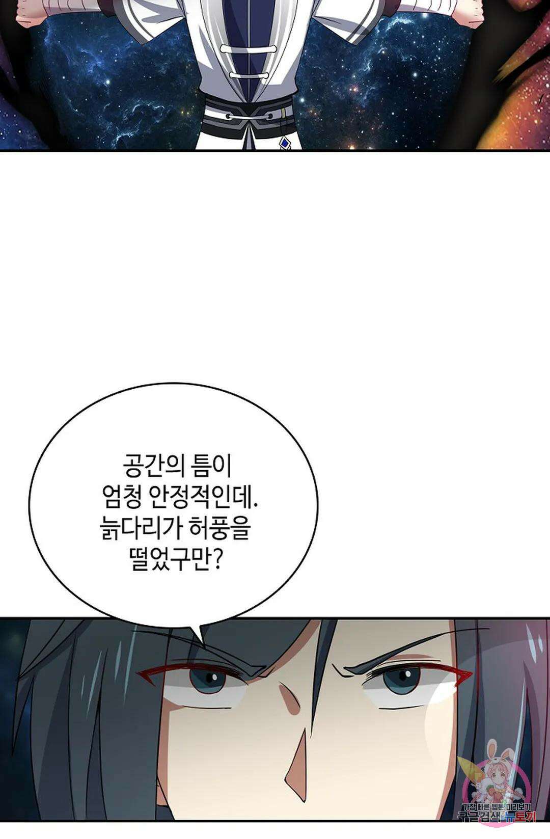 무련전봉 1069화 27