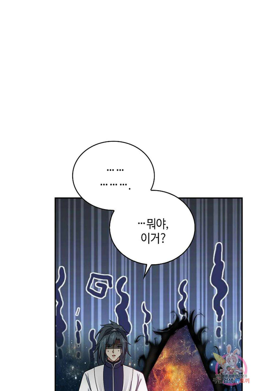 무련전봉 1069화 29