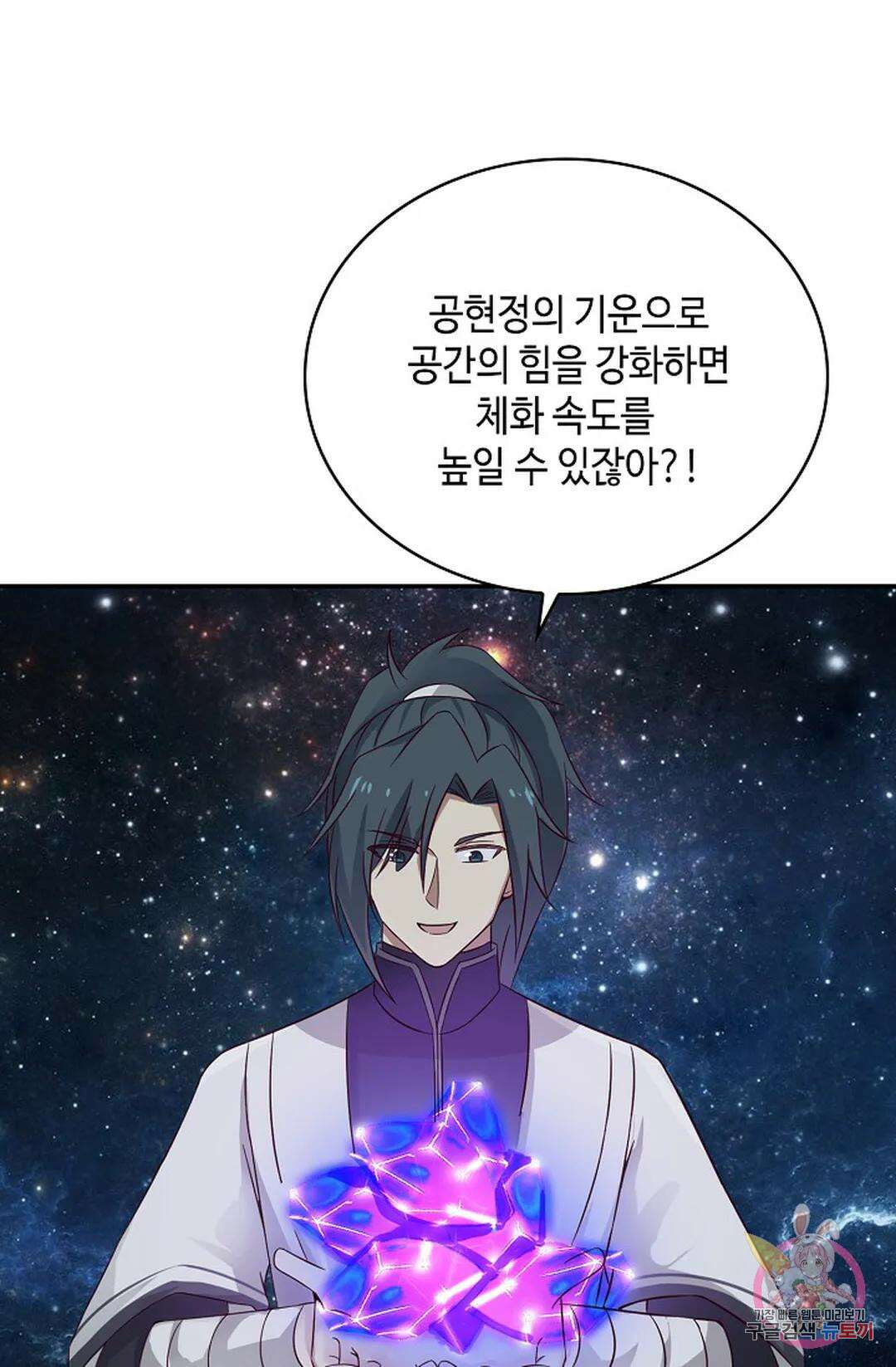 무련전봉 1069화 48