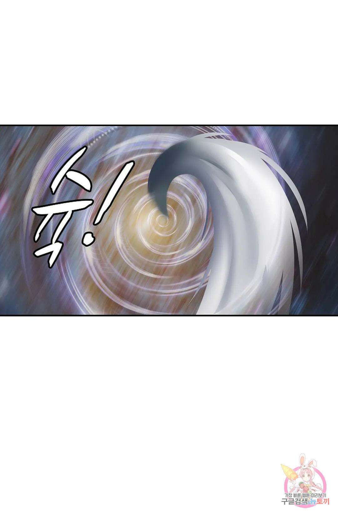 무련전봉 1069화 70