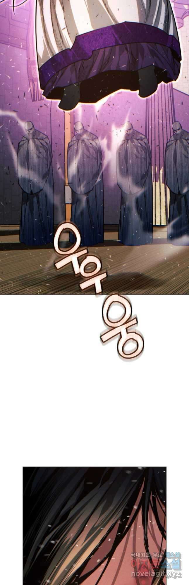 무림에 떨어진 현대인 72화 2