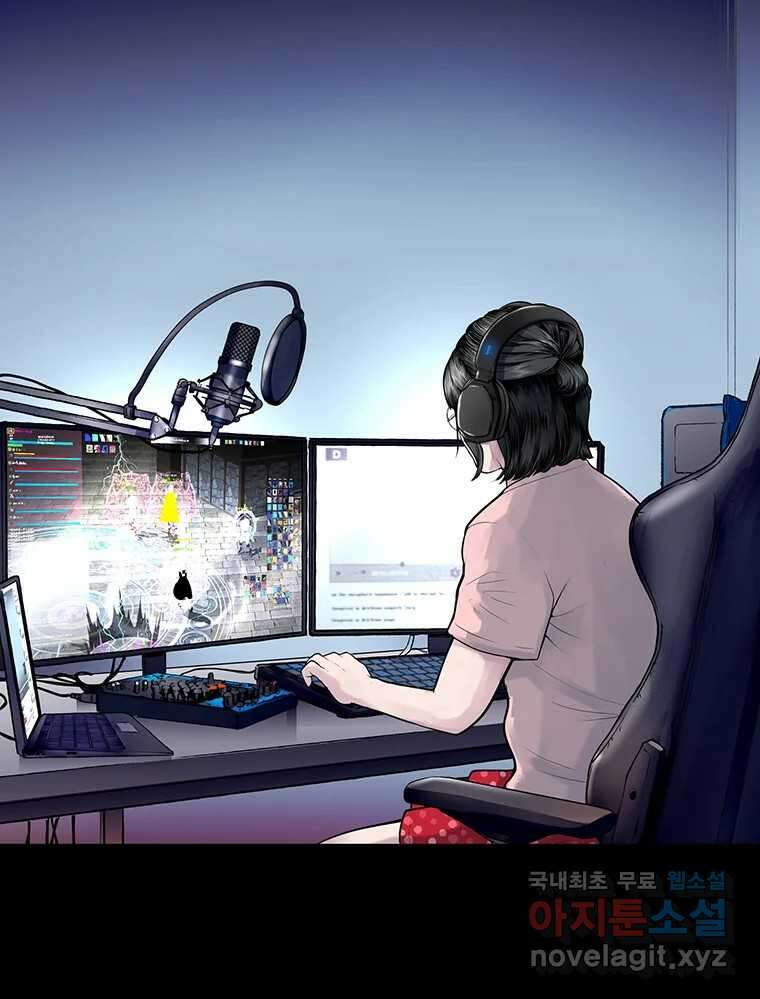 26번째 살인 제86화 1