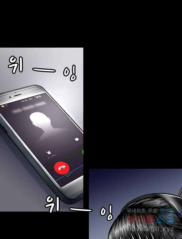 26번째 살인 제86화 6