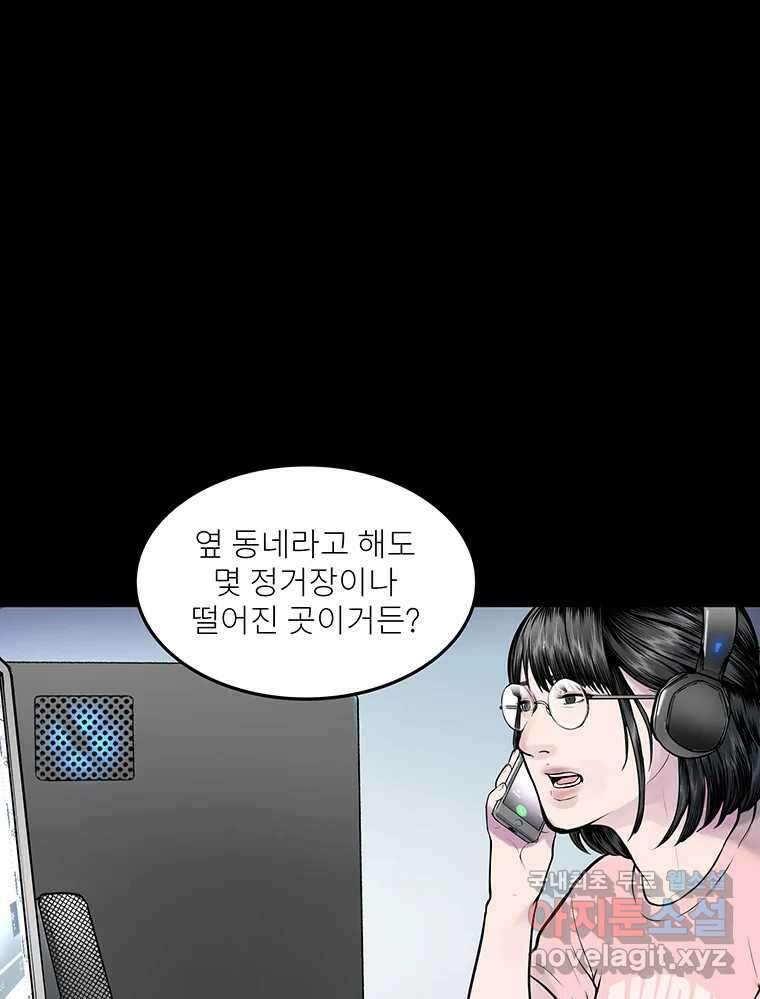 26번째 살인 제86화 15