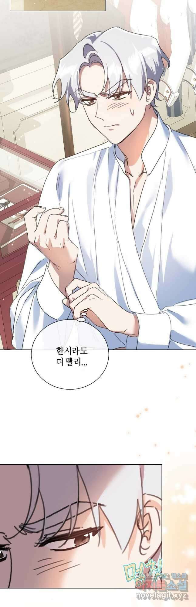 착한 언니는 없다 80화 3