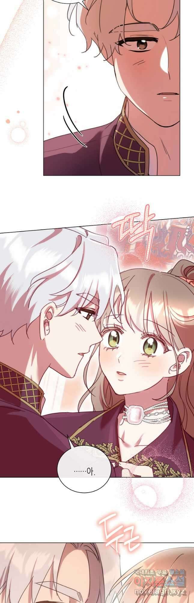 착한 언니는 없다 80화 9