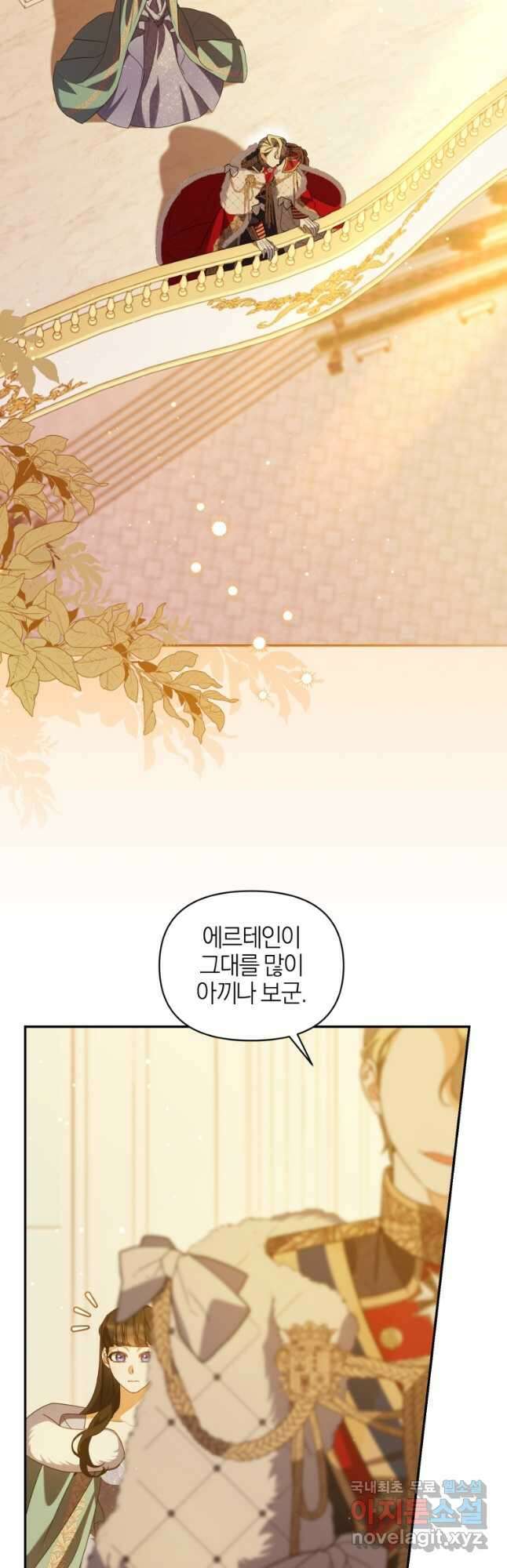 후회 남편을 고쳐 쓰겠습니다 53화 2