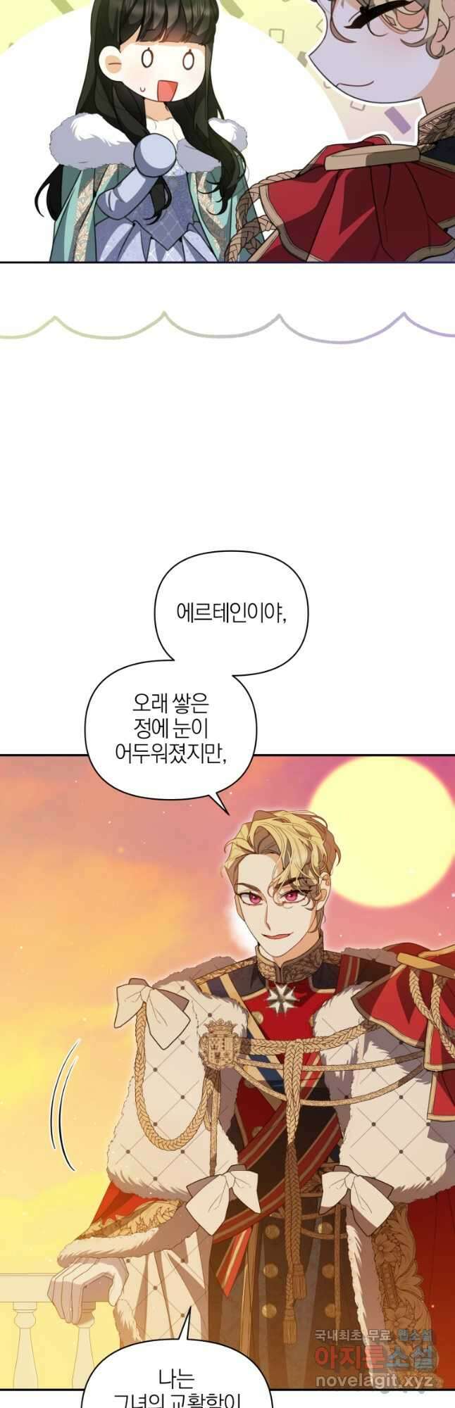 후회 남편을 고쳐 쓰겠습니다 53화 6