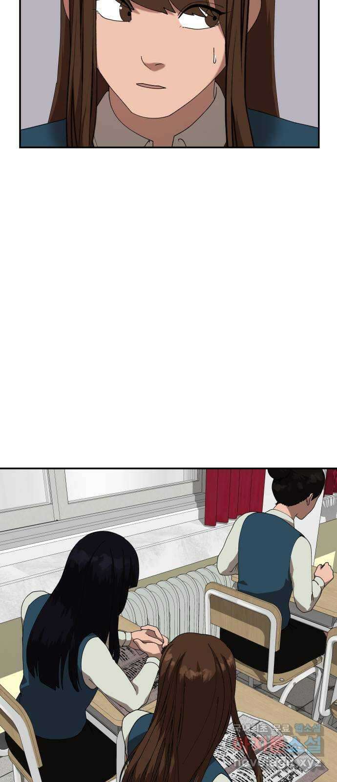 관계중독 21화 17