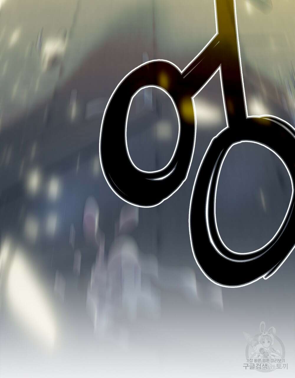 합법적 악역의 사정 59화 63