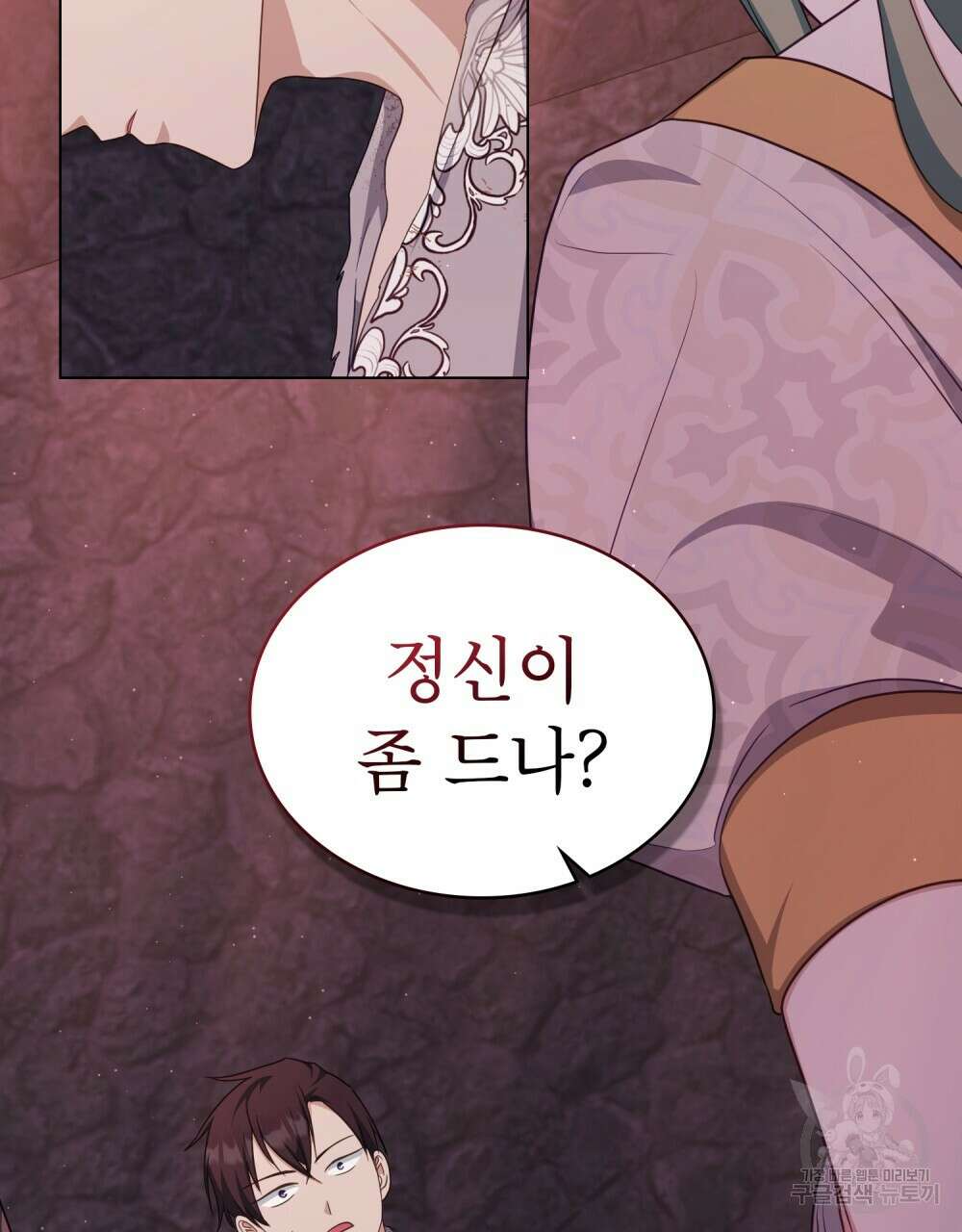 합법적 악역의 사정 59화 99
