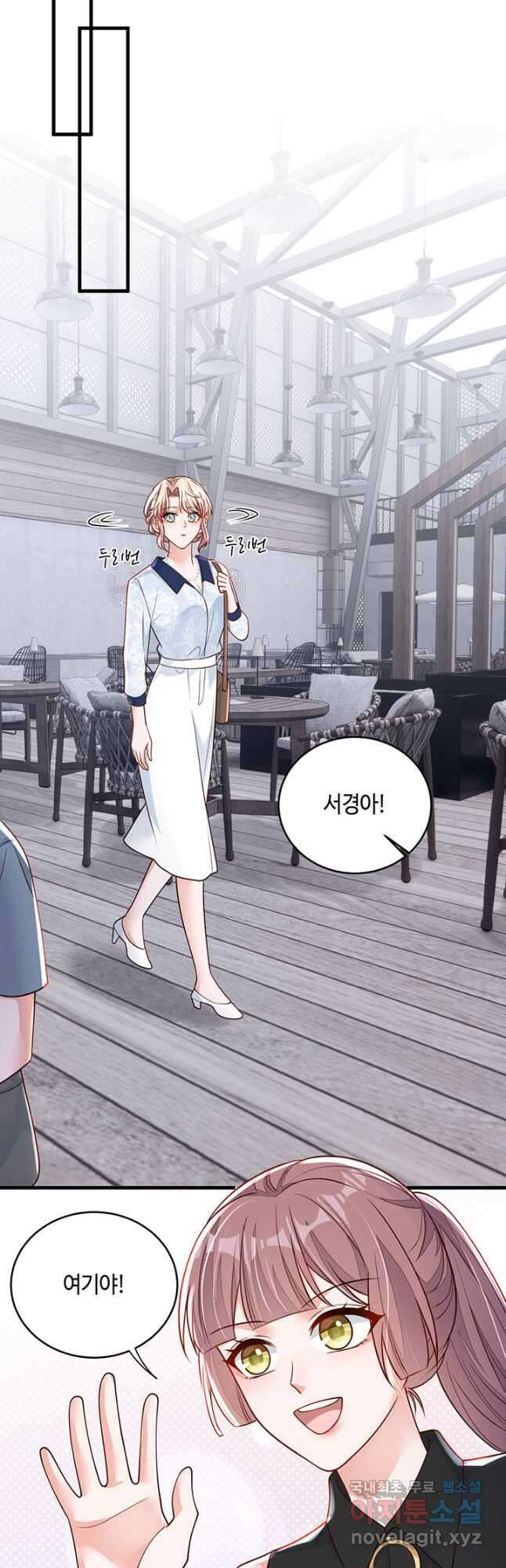 악마가 속삭일 때 193화 2