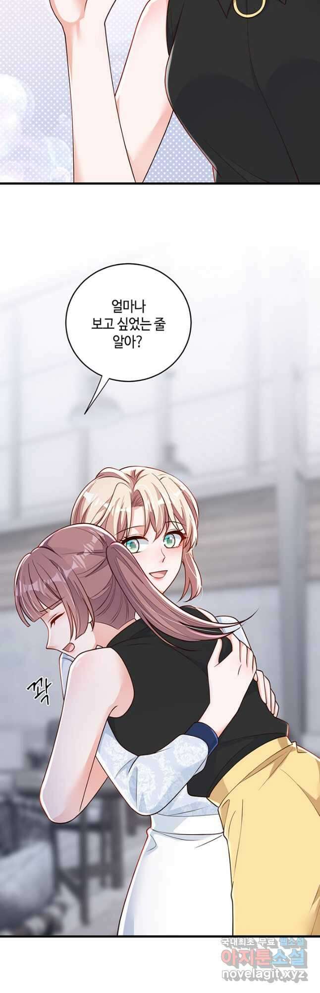 악마가 속삭일 때 193화 3