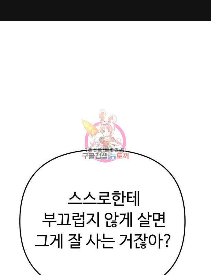 맛집 22화 1
