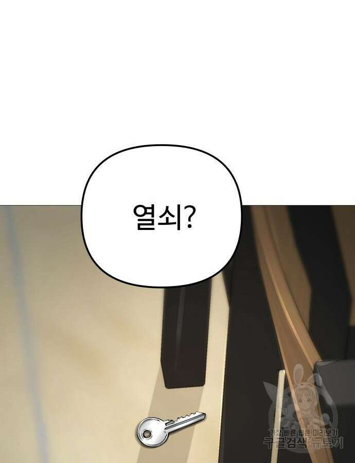 맛집 22화 15