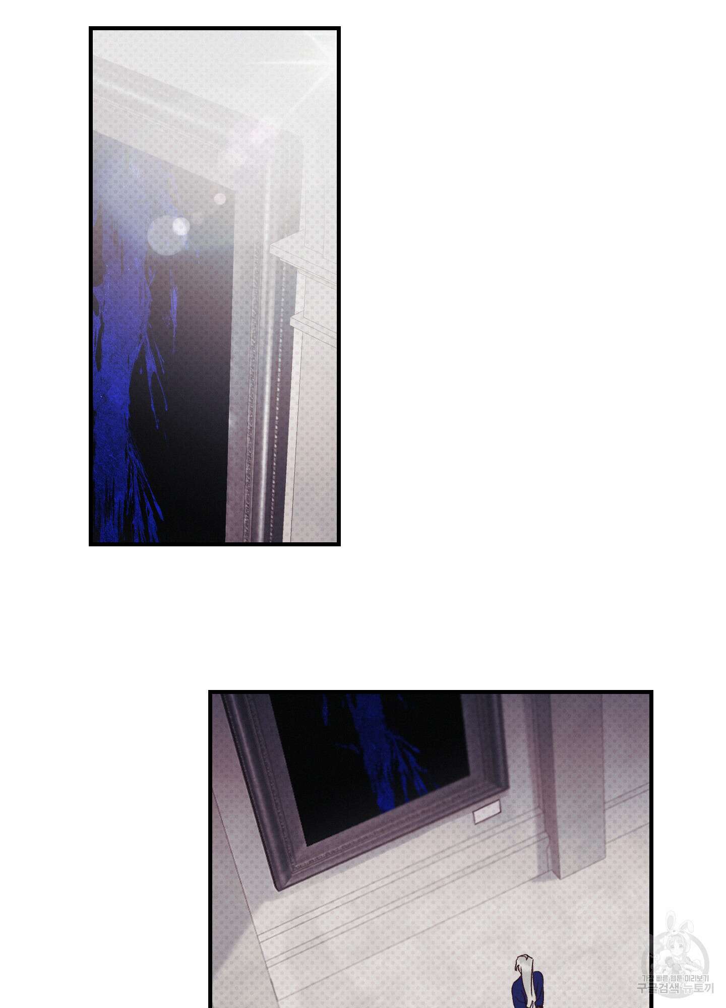 레릭 8화 4