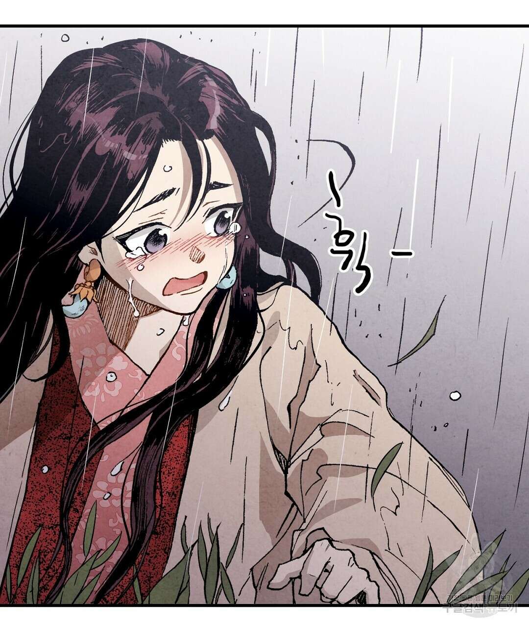 푸른 유리 7화 21