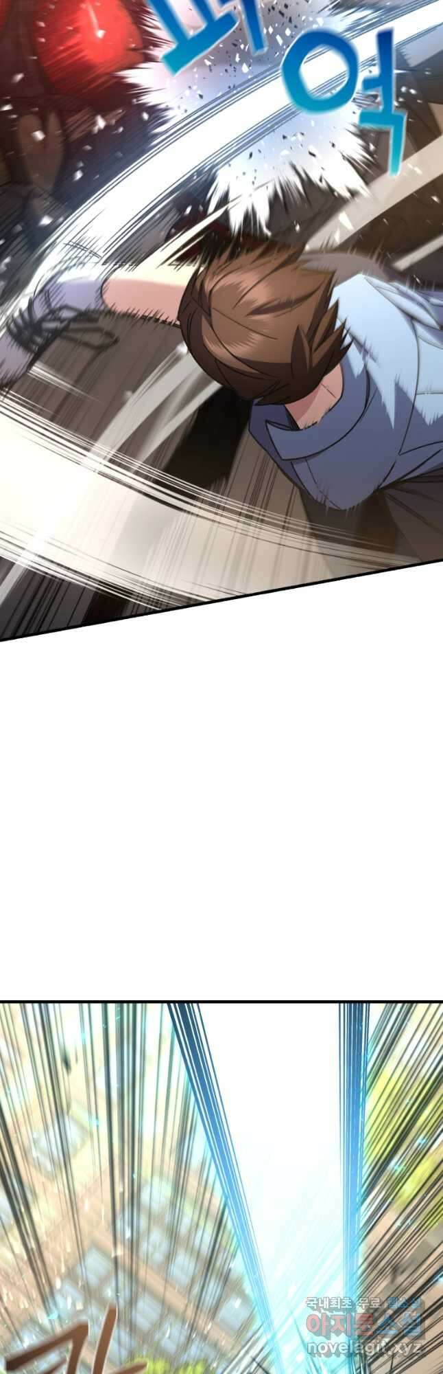 리라이프 플레이어 63화 2