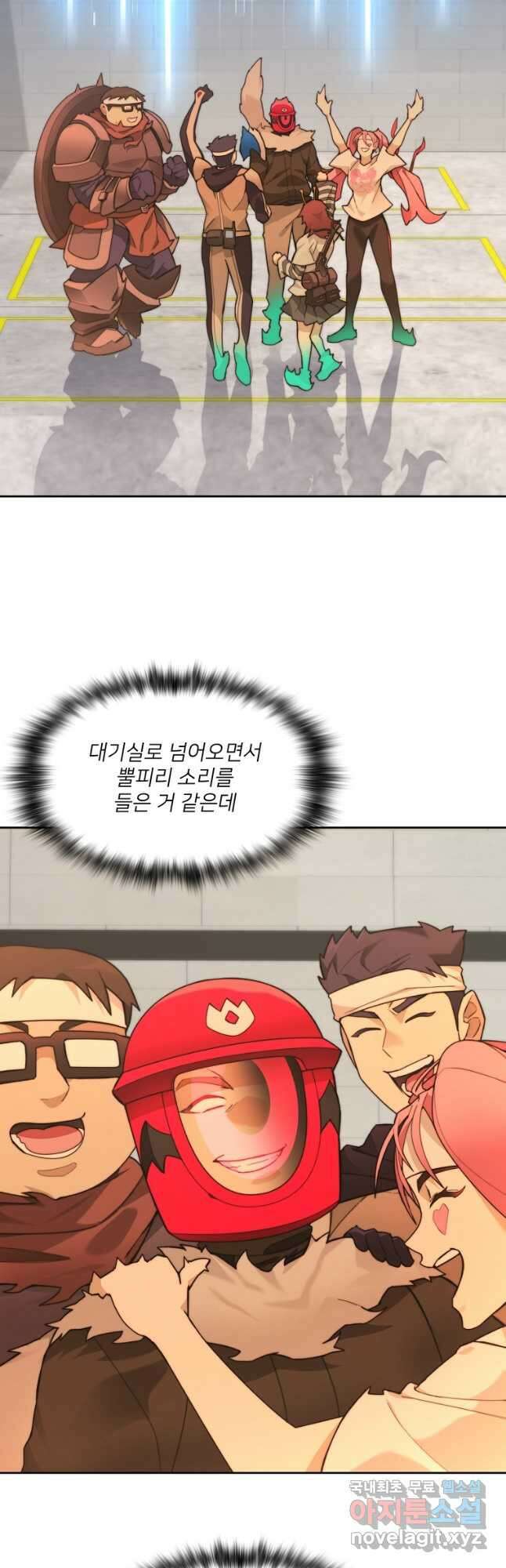 탑에 갇혀 고인물 71화 2