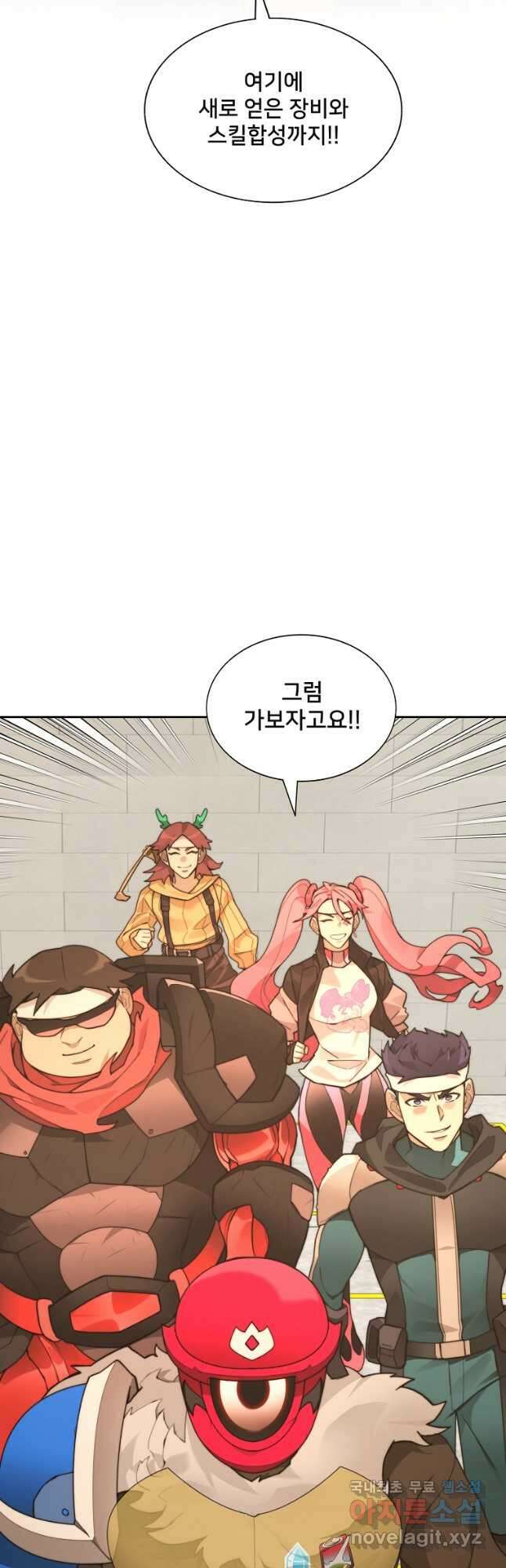 탑에 갇혀 고인물 71화 10