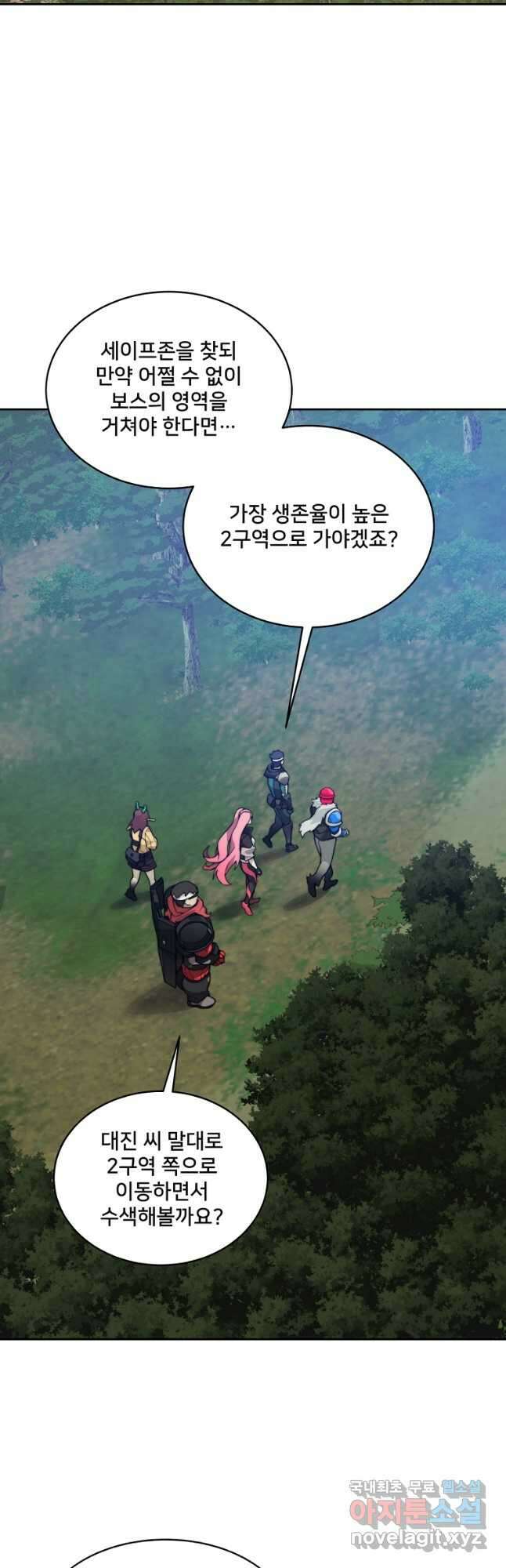 탑에 갇혀 고인물 71화 18