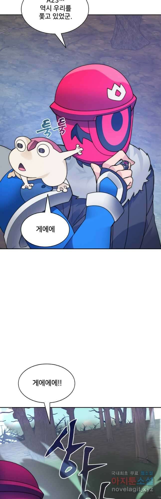탑에 갇혀 고인물 71화 23